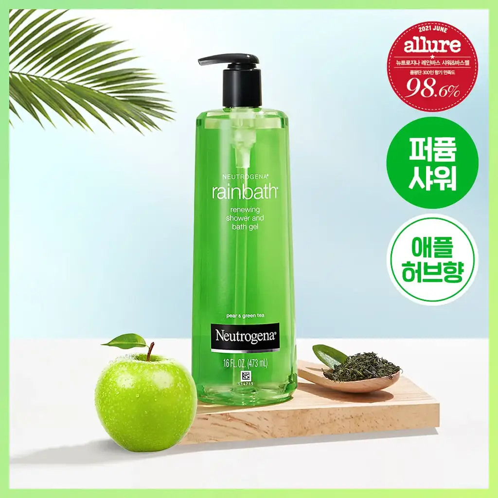 [애플허브향] 뉴트로지나 레인바스 페어&그린티 바디워시 473ml